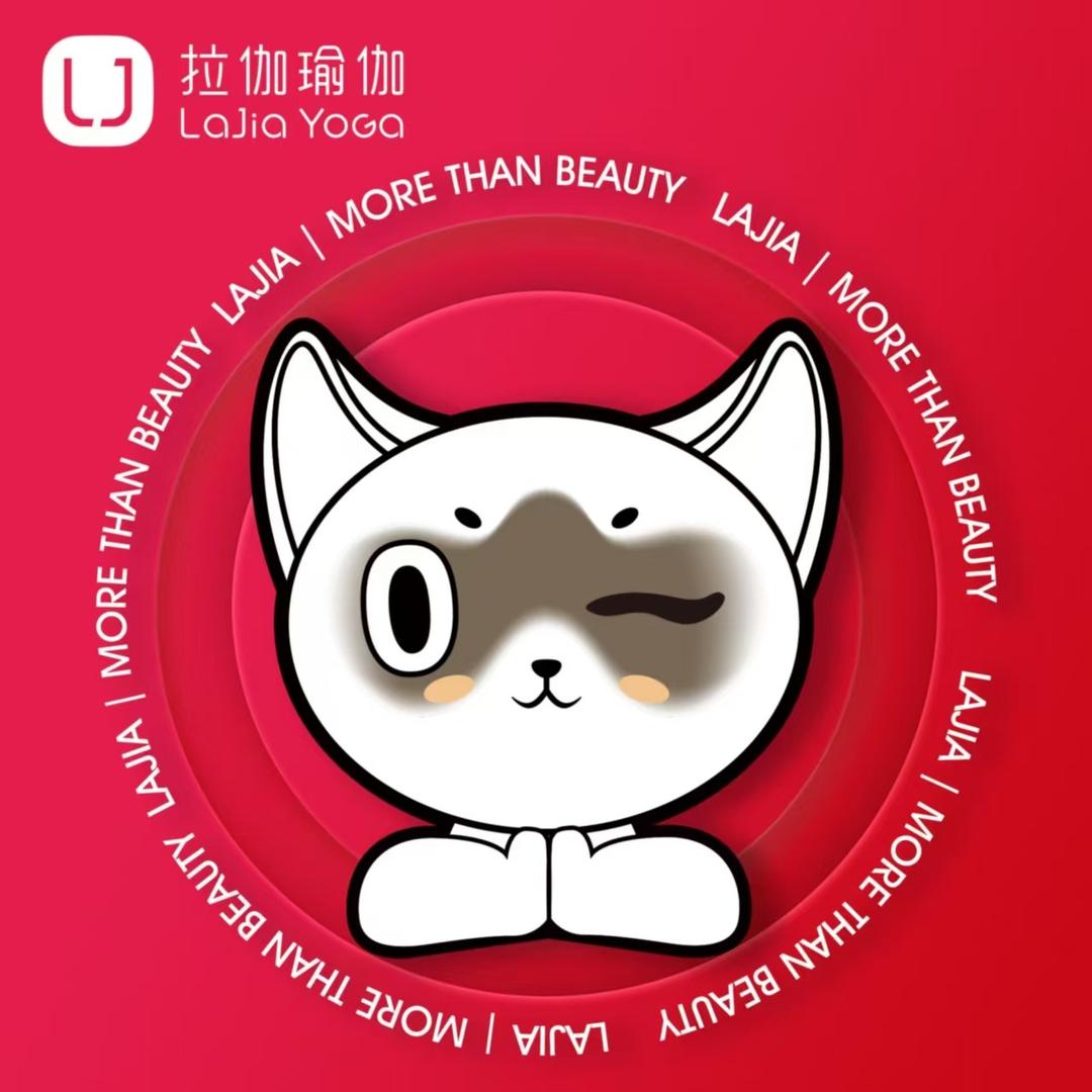 拉伽瑜伽·普拉提（天河东圃店）专用号