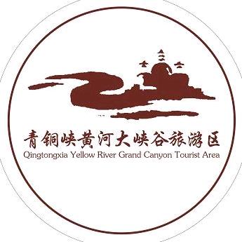 青铜峡黄河大峡谷旅游区