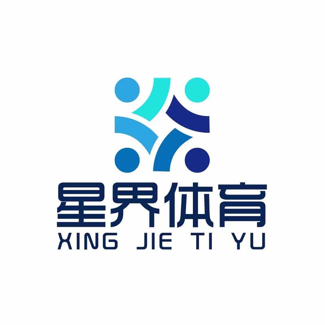 星界体育
