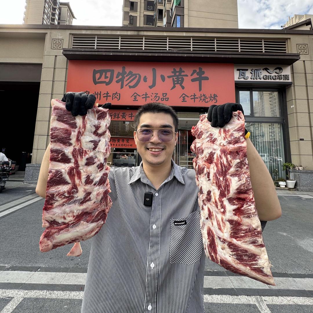 四物小黄牛（阿宏）