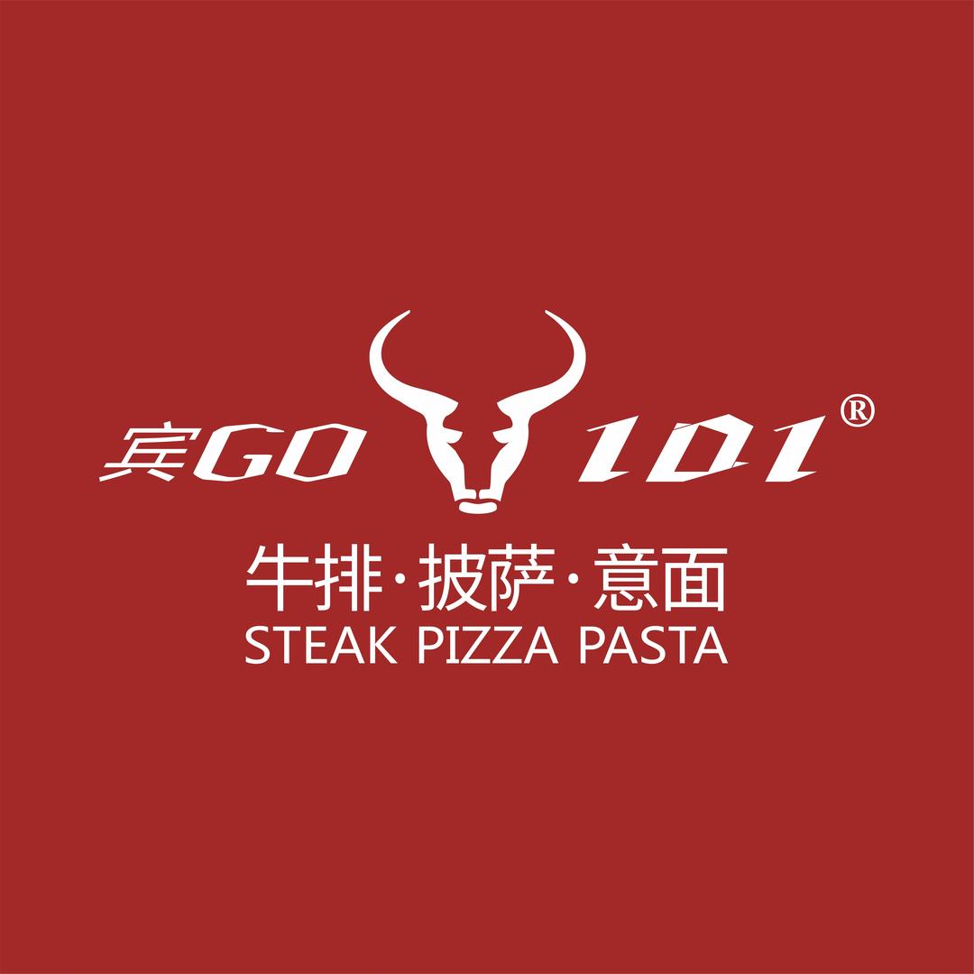 宾GO101牛排·披萨·意面（雅安店）