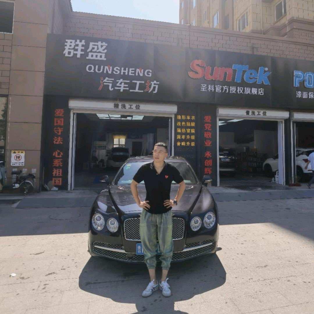 群盛小高在玩车