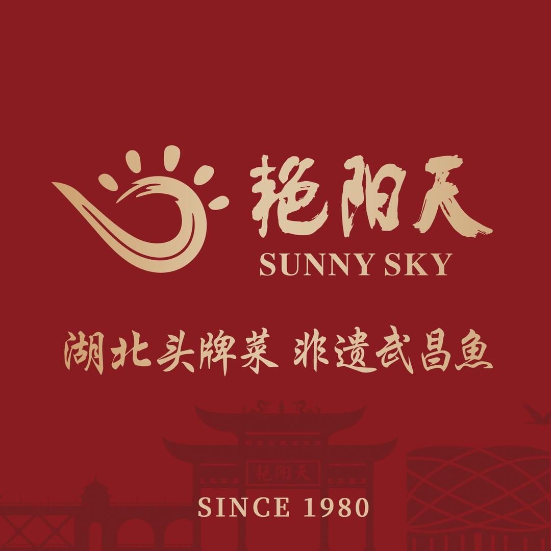 艳阳天·非遗楚菜(武汉客厅店)