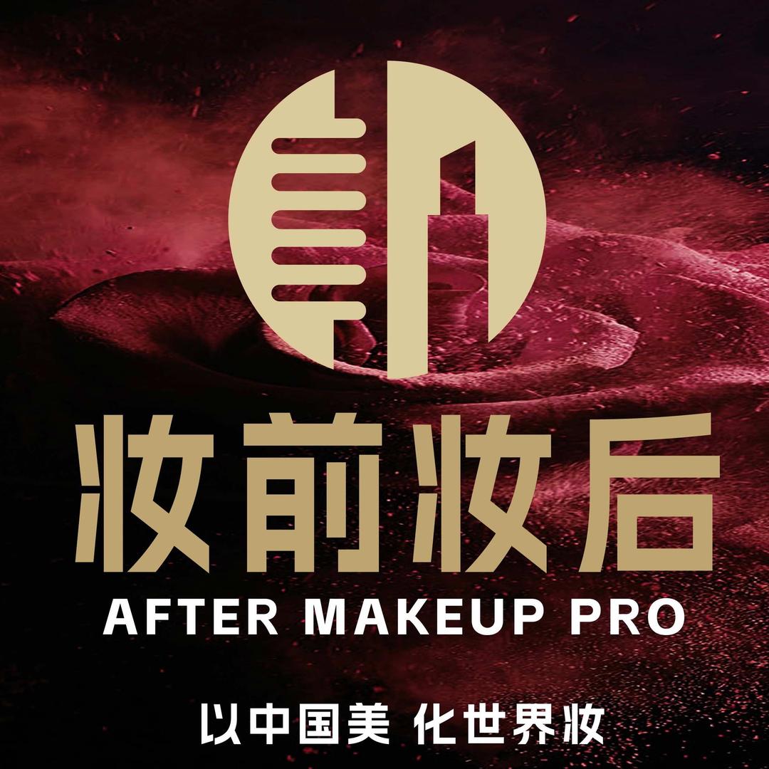 AFTER MAKEUP妆前妆后美妆连锁