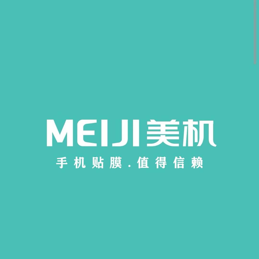 MEIJI美机全包膜品牌全国连锁