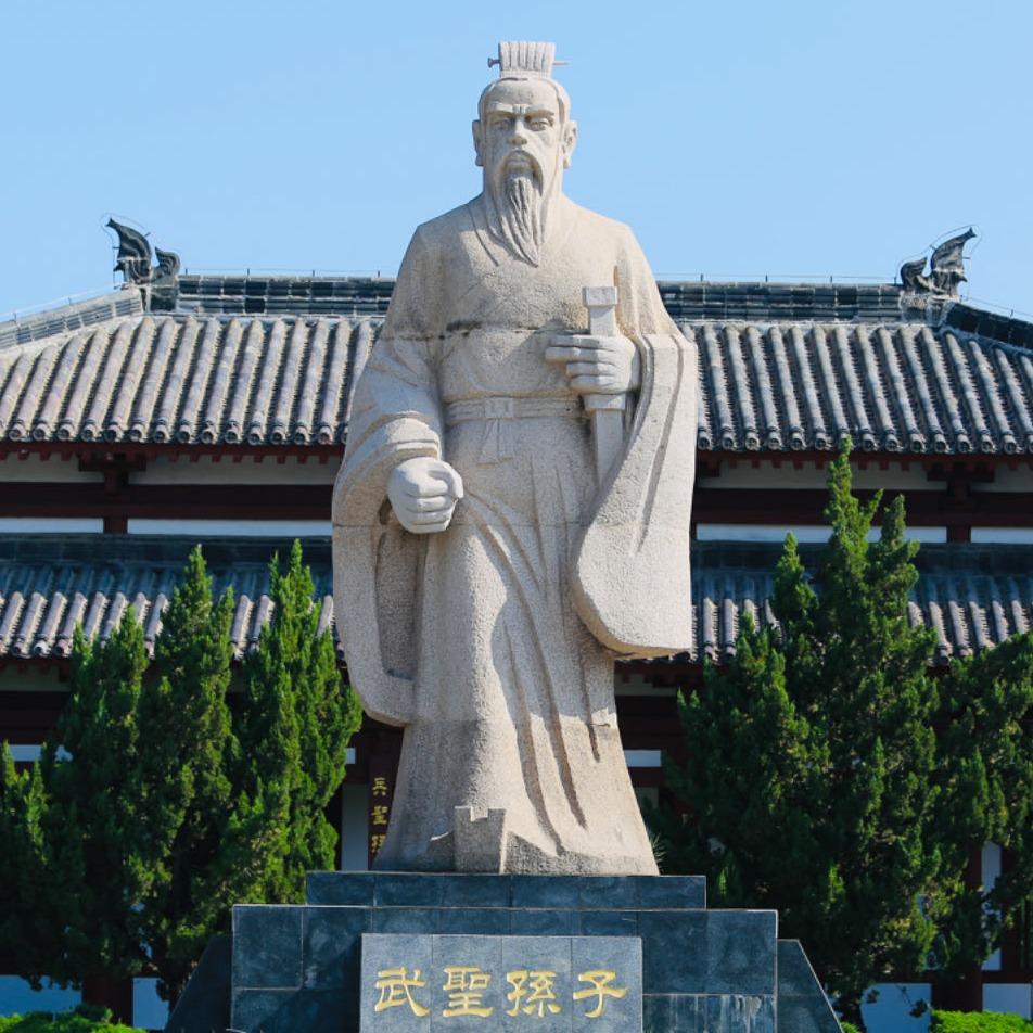 孙子兵法城