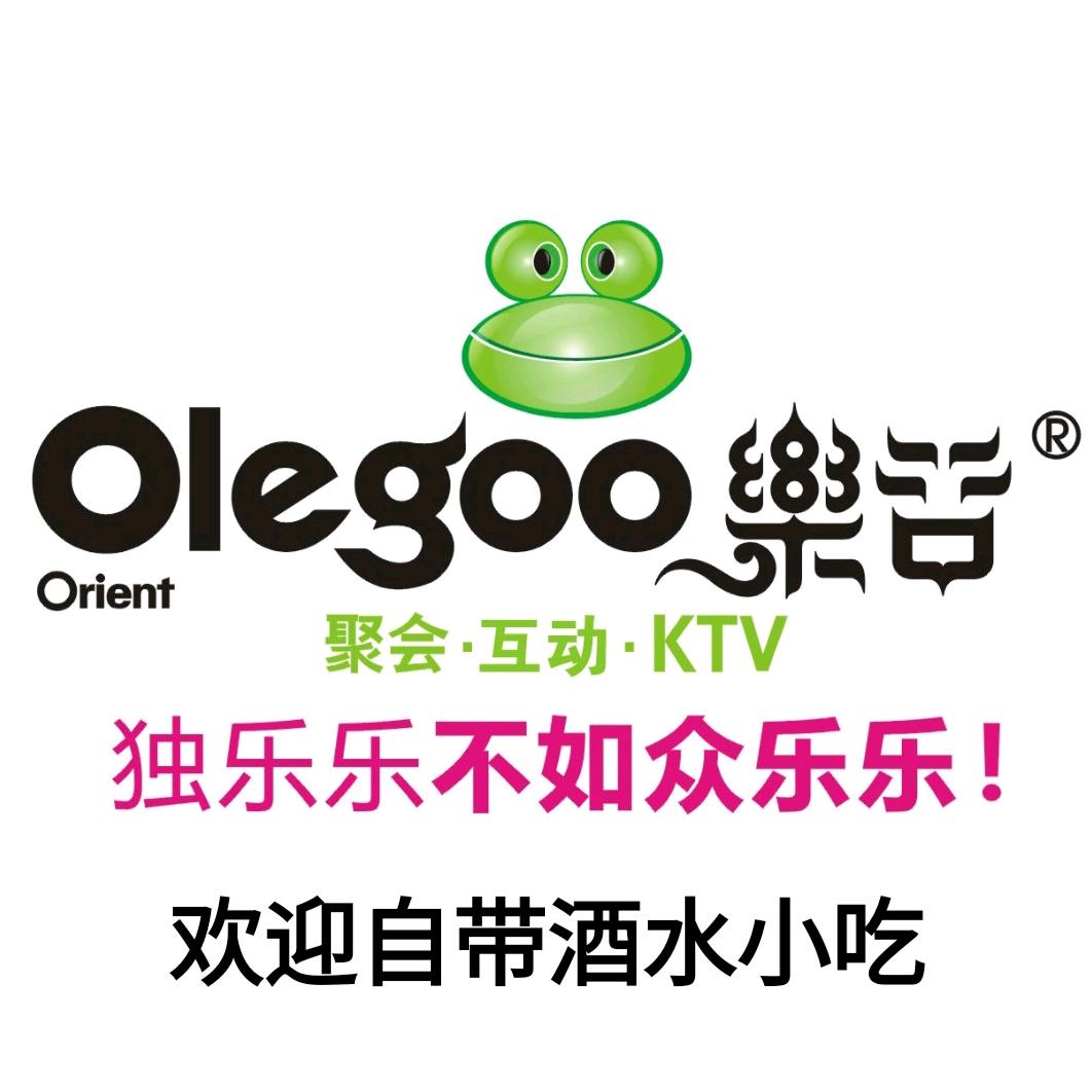 乐谷量贩式KTV官方号