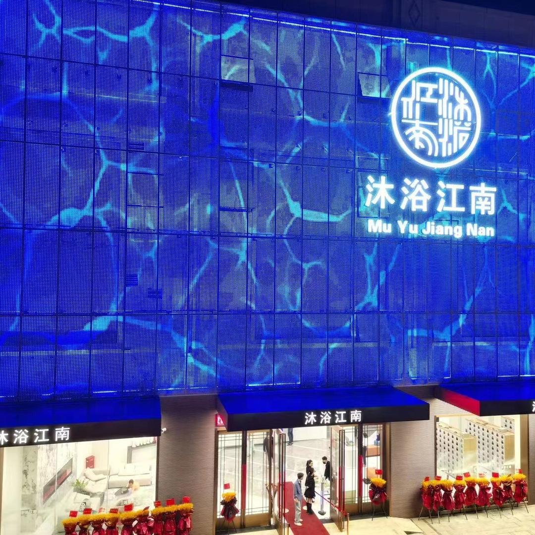 嘉兴市沐浴江南