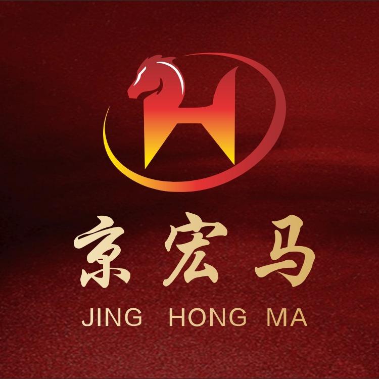 京宏马北京烤鸭(莲花新城店)专用号