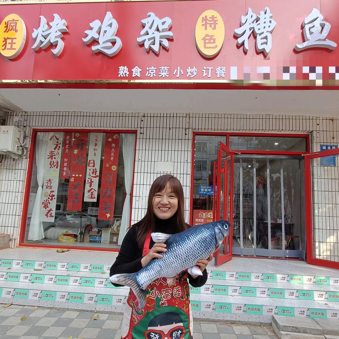 糟鱼大王杰哥