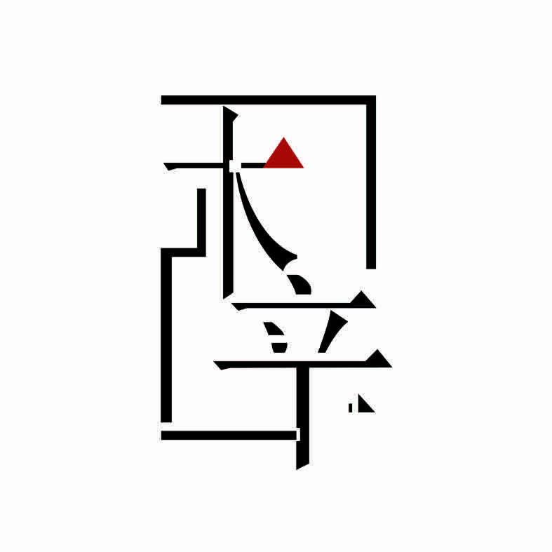 木辛时尚模特中心-延边