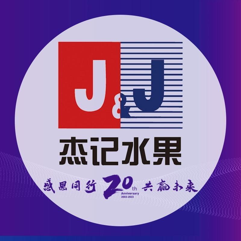 杰记水果(潘家店)