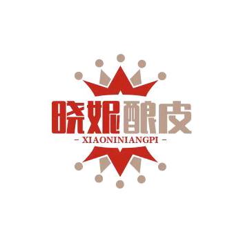 晓妮酿皮