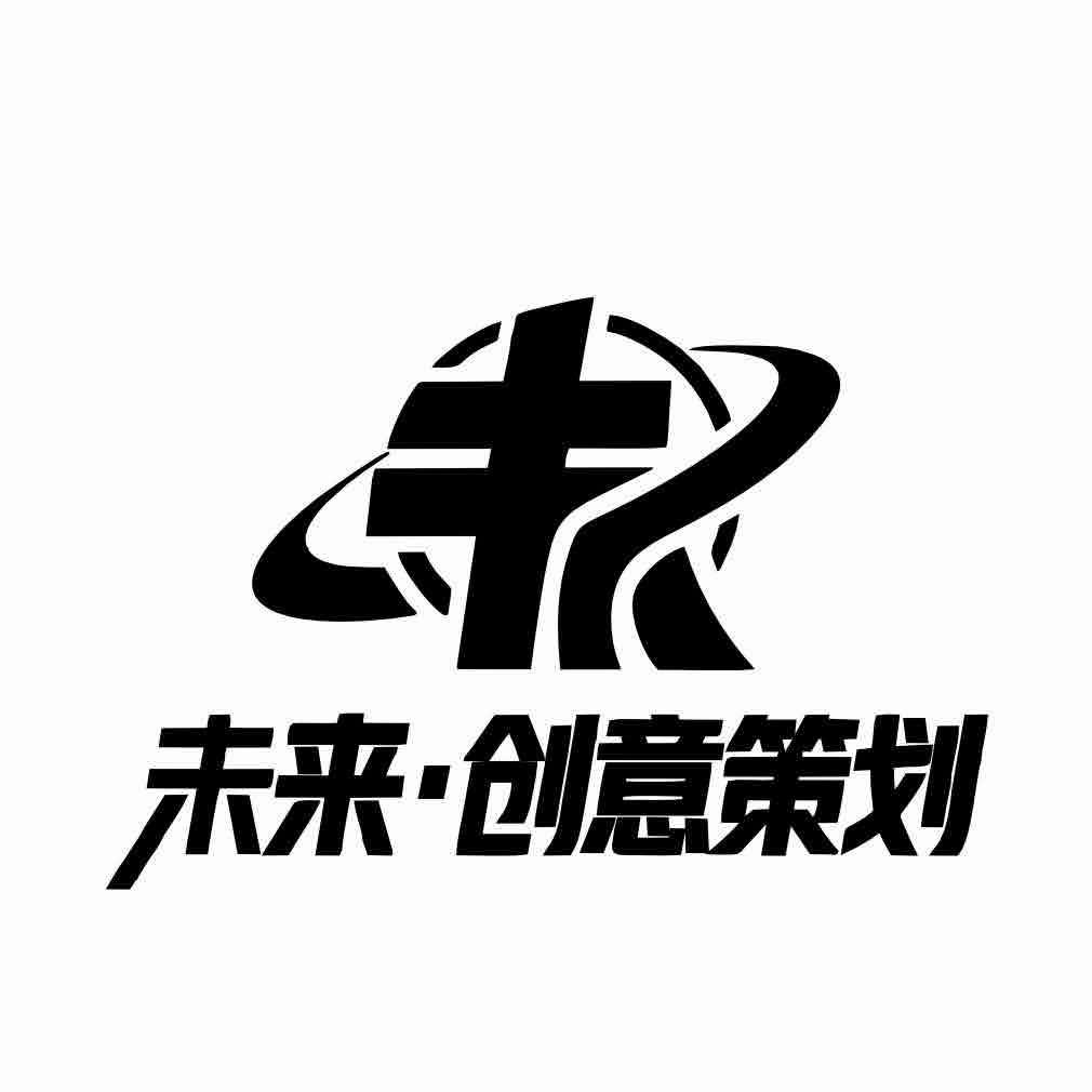 凯里市未来派对策划中心