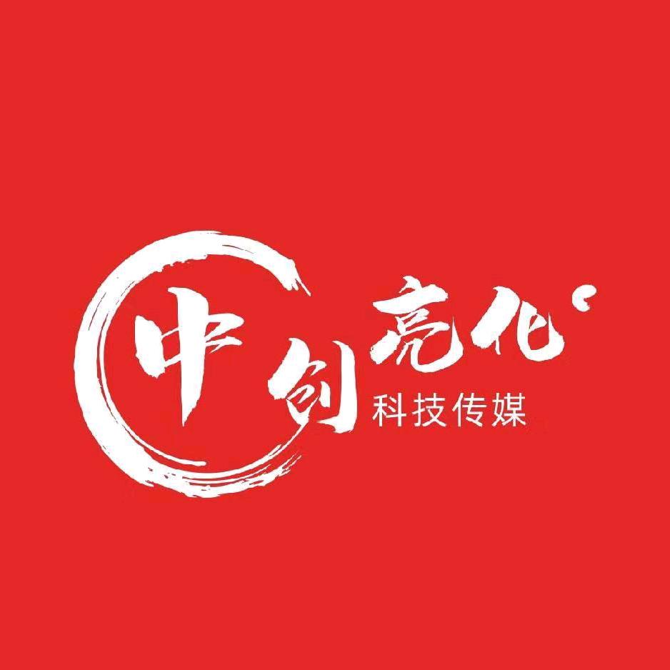 中创社区投影广告