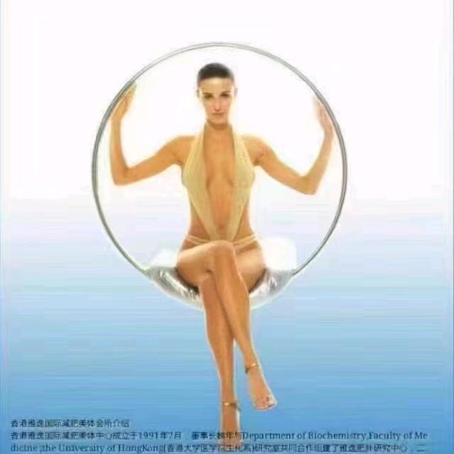 贵州胖胖雅逸美容服务有限公司