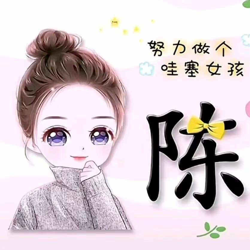 小仙娜