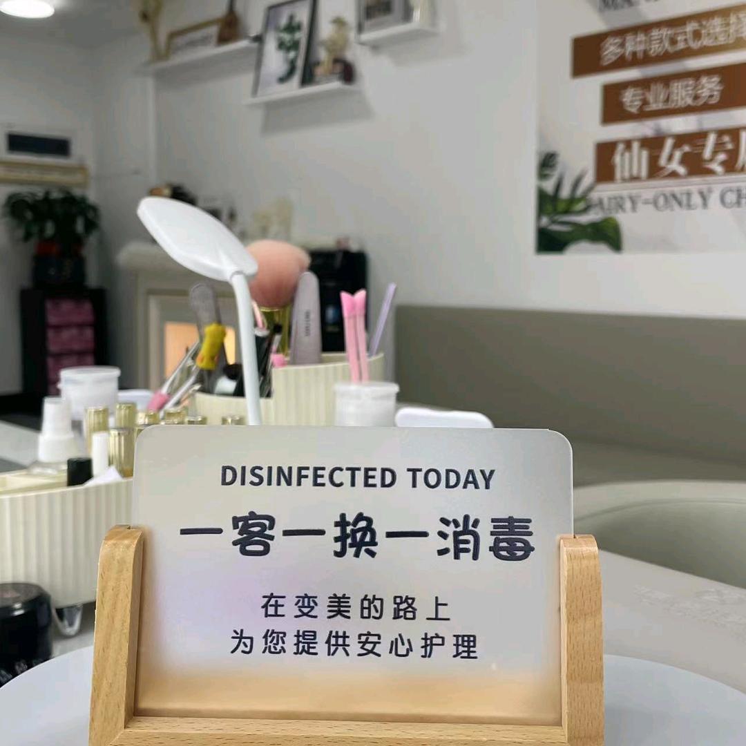 玖悦美甲美睫（五象万象汇店）