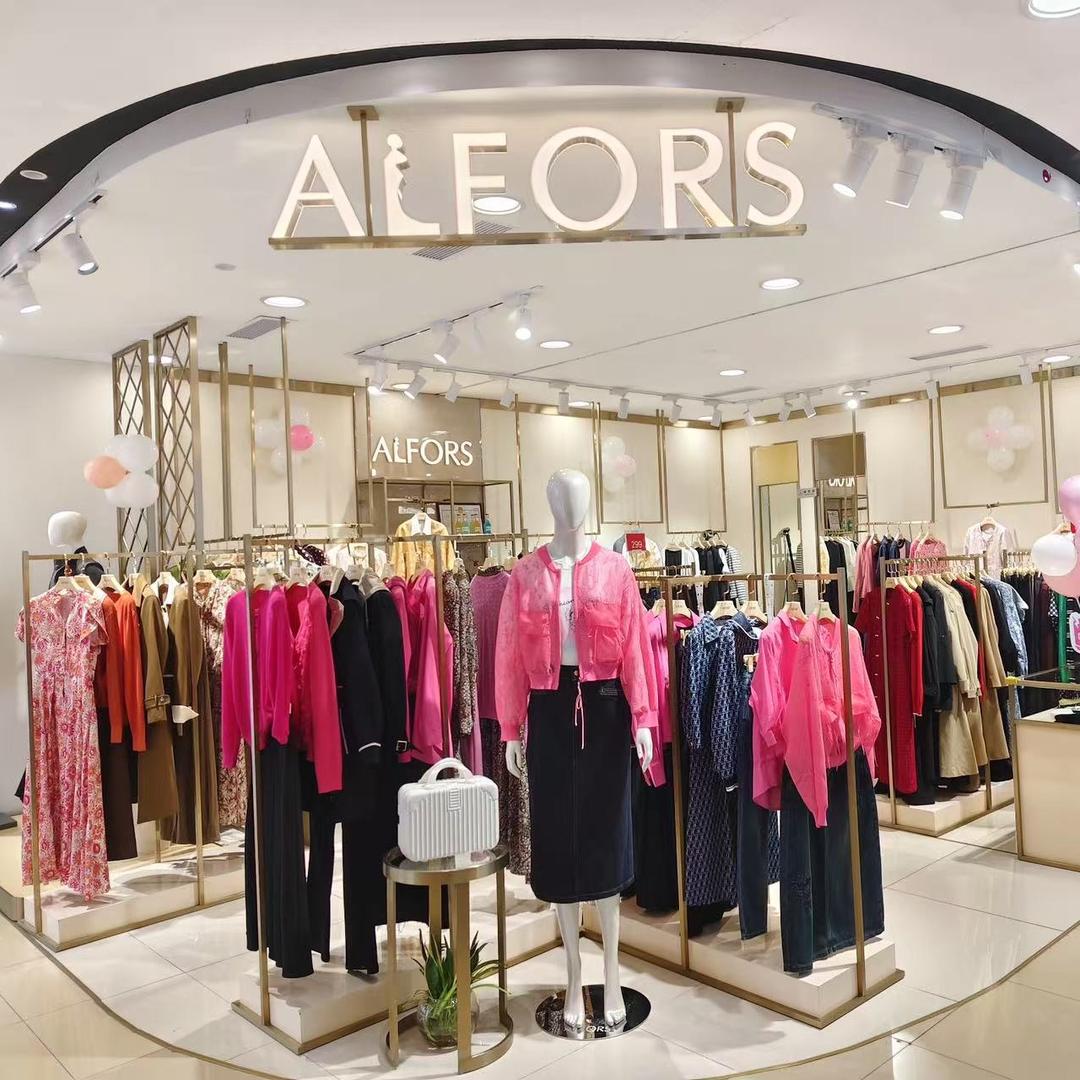 ALFORS爱佛斯大岭山店专用号