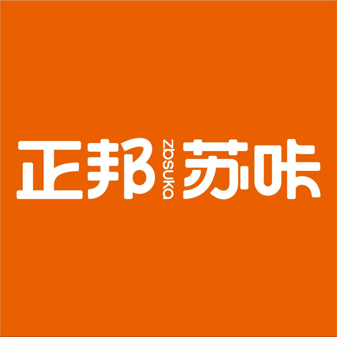 正邦苏咔酸奶（寿县店）
