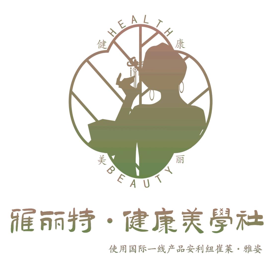 雅丽特·健康美学社（罗源店）