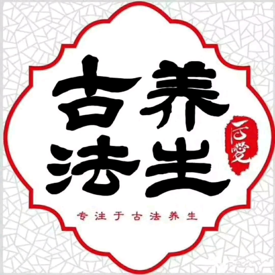 荼闻堂养生馆（大荔店）