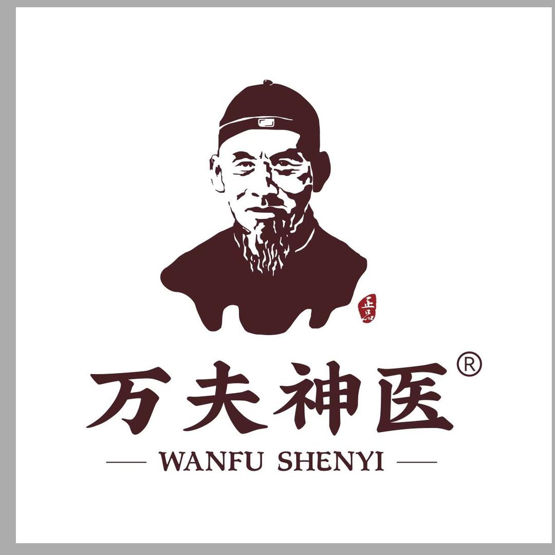 留世古方 直播号