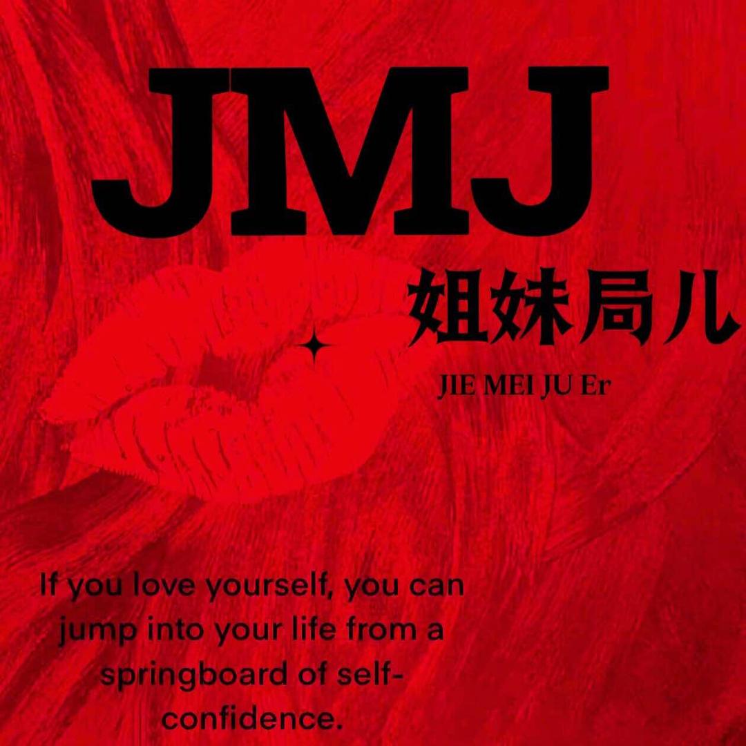 姐妹局儿美睫美甲