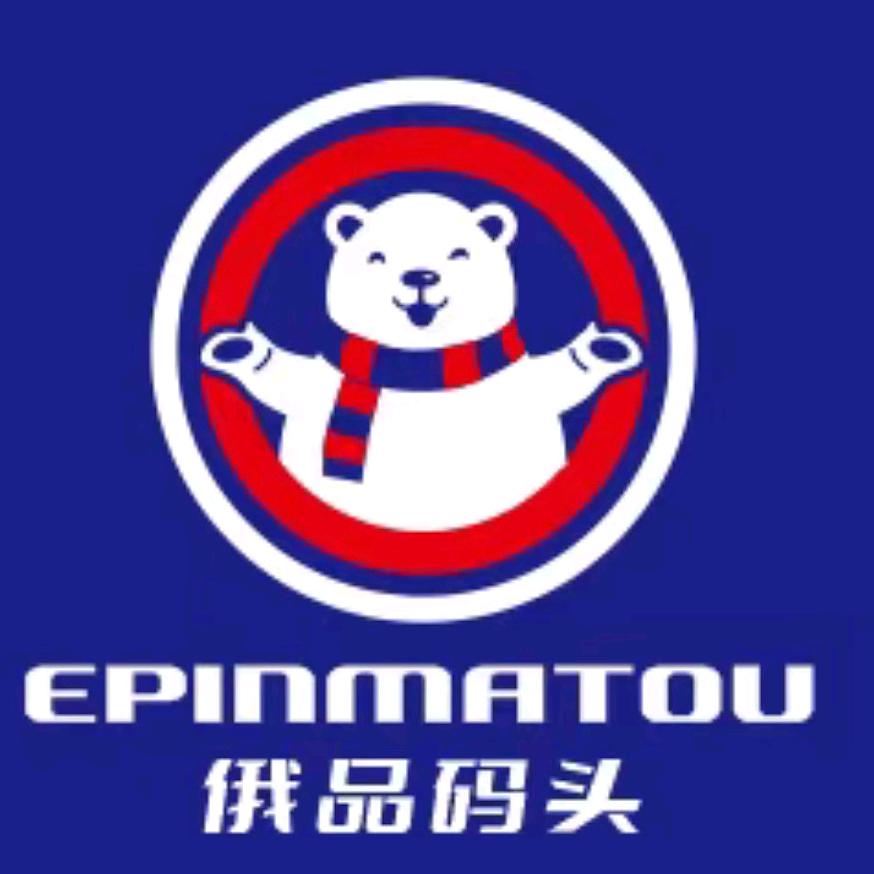 俄罗斯进口食品（宜春店）