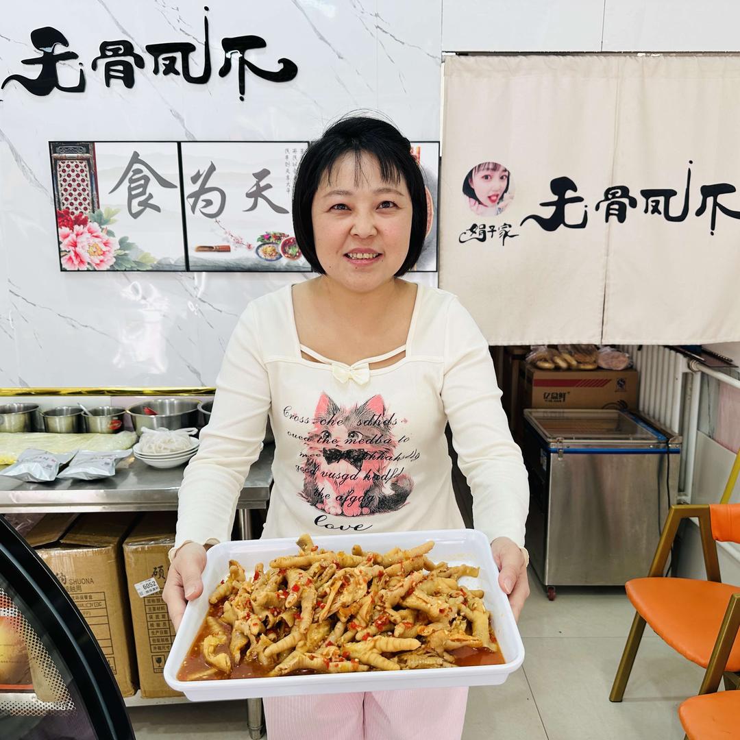 娟子家无骨凤爪
