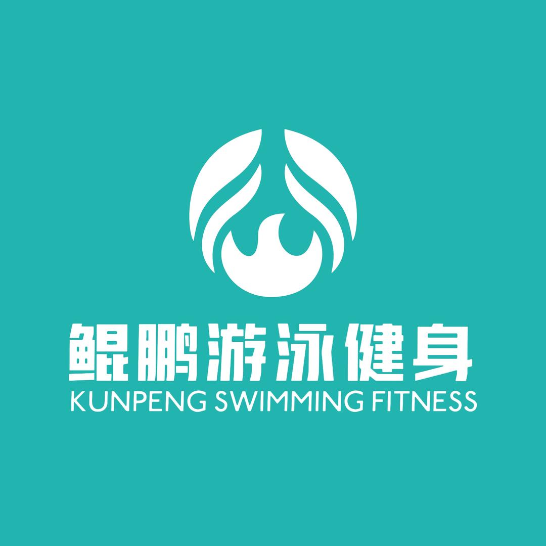 鲲鹏游泳健身（富力店）