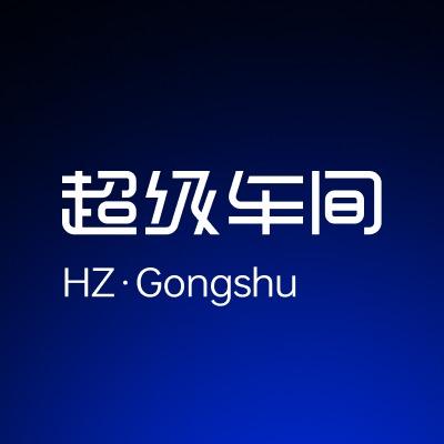 隐形车衣改色·超级车间·拱墅店