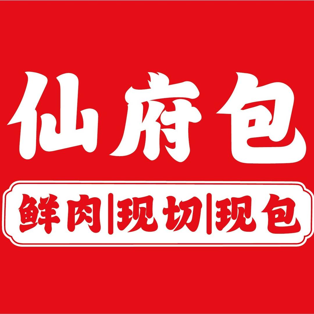仙府包官方