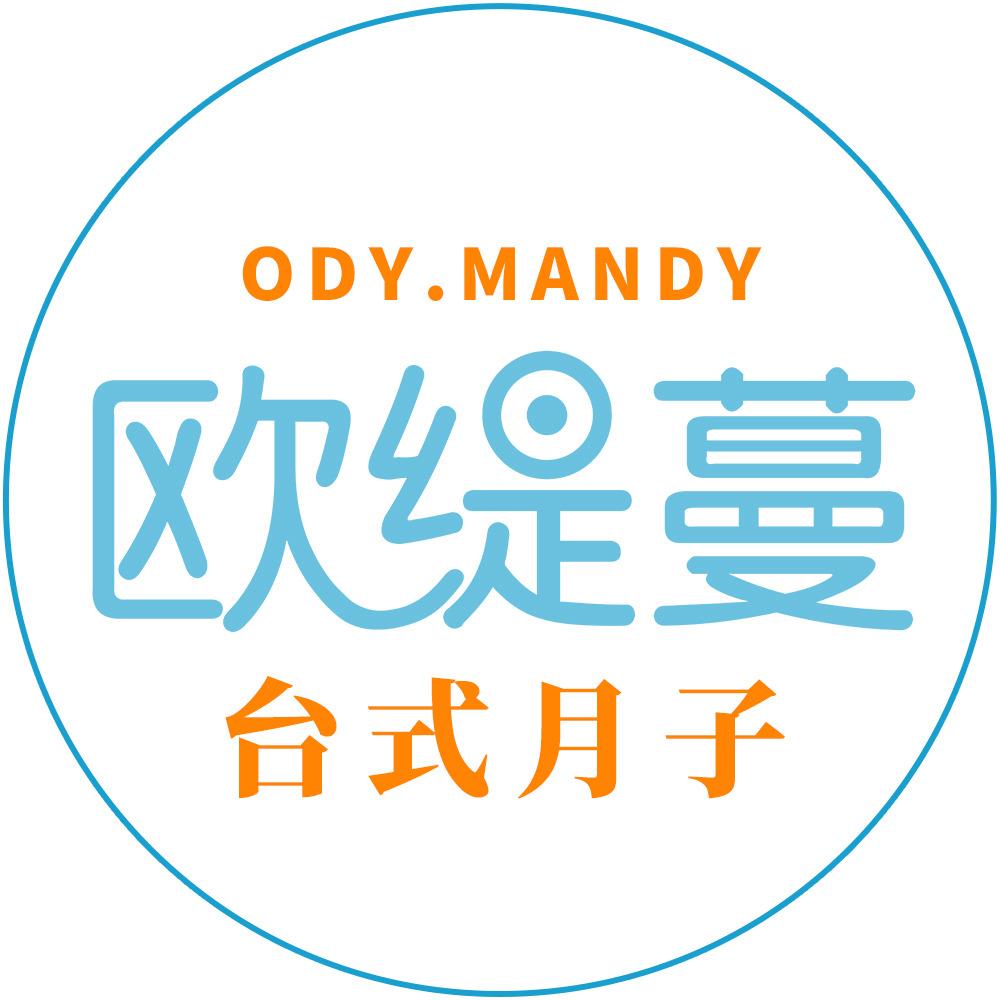 汕头市欧缇蔓智慧月子中心(金砂路店)