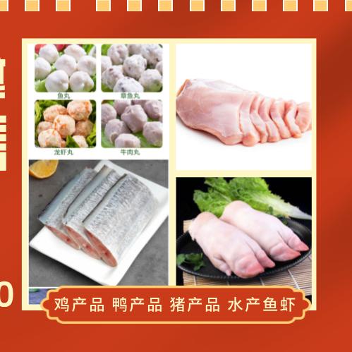 新汶肉联厂店员