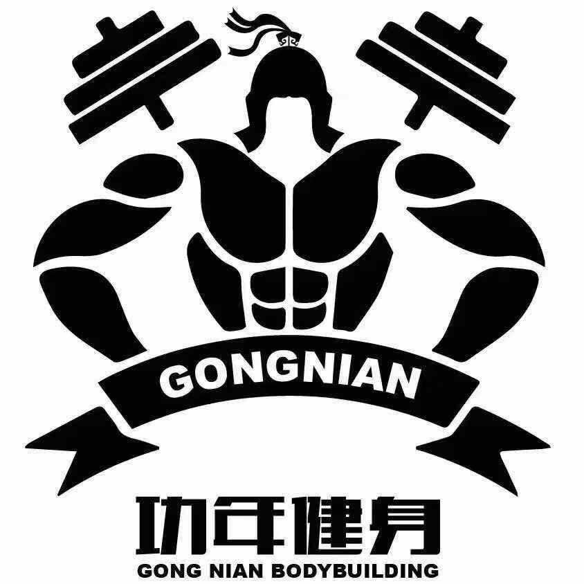 功年健身【24小时健身房】