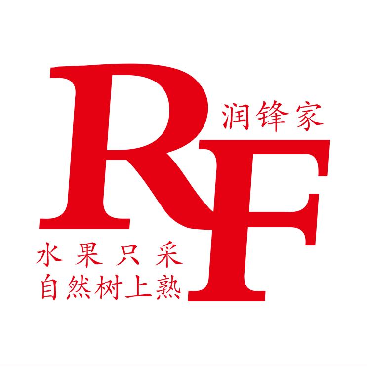 润锋家超级水果批发行