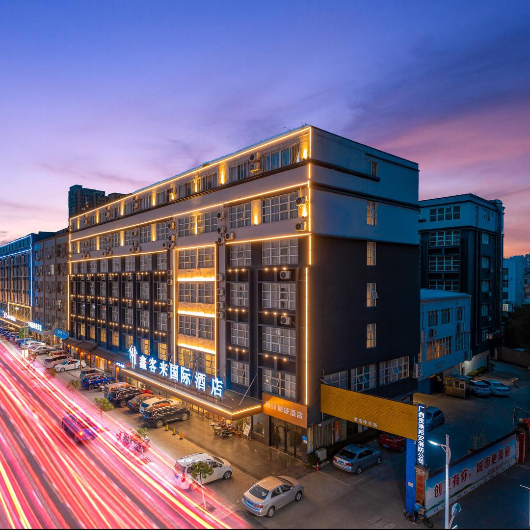 贵港鑫客来国际酒店（生活港高铁站店）