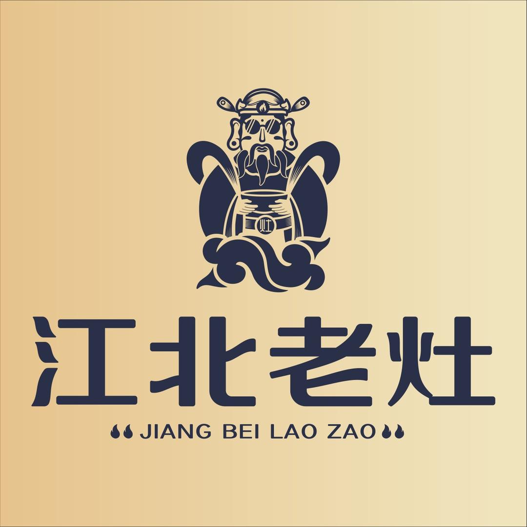 江北老灶官方号
