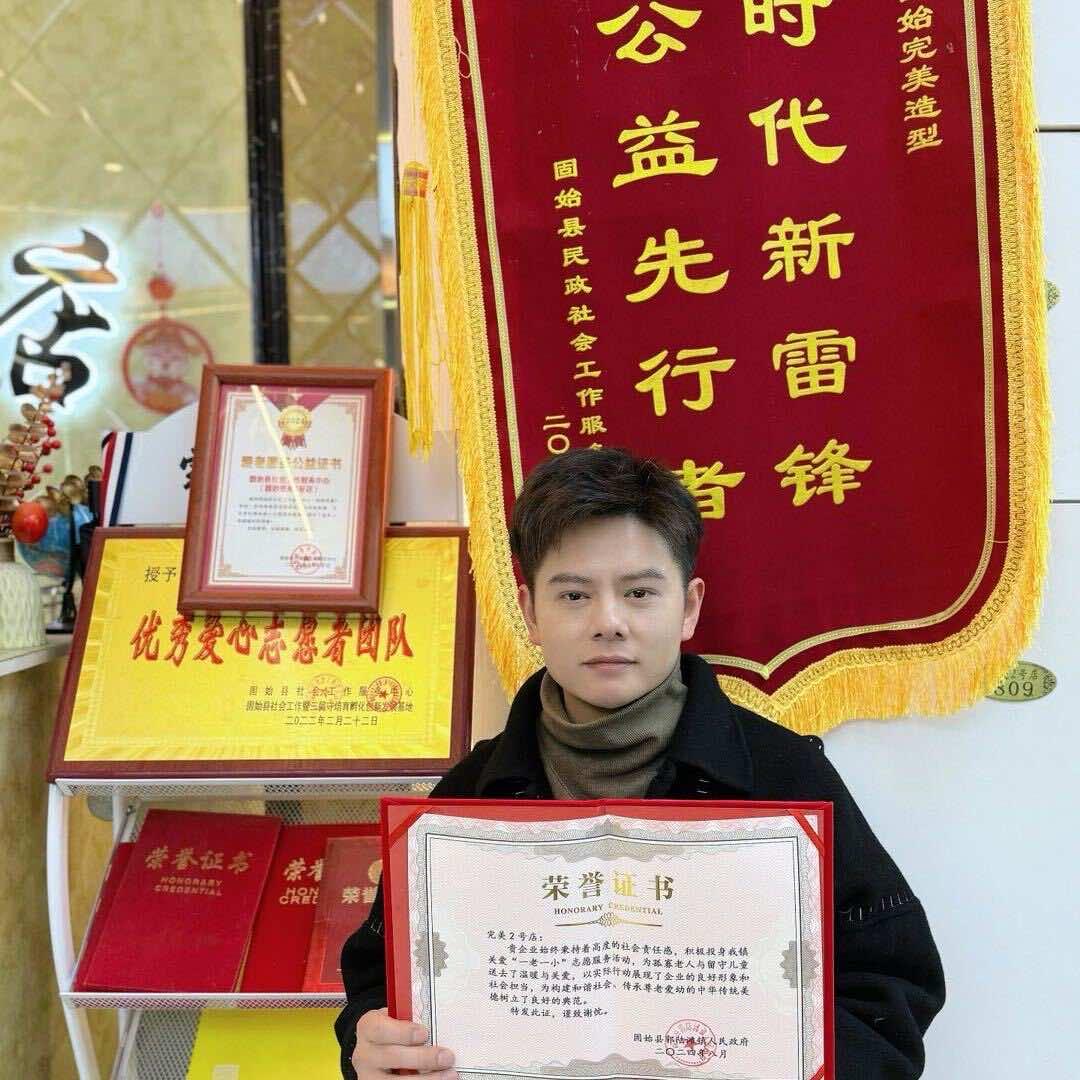 固始完美2号店
