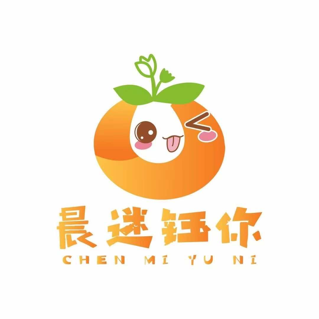 晨迷钰你水果店