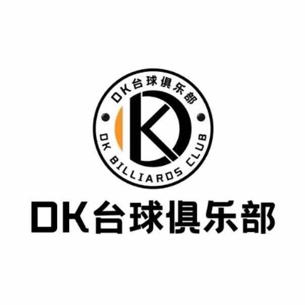 D K 台球俱乐部