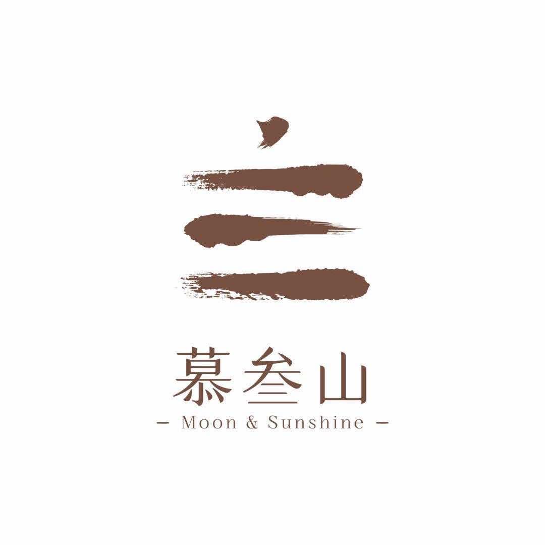 慕叁山（石河子店）