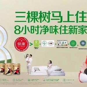 正源涂料