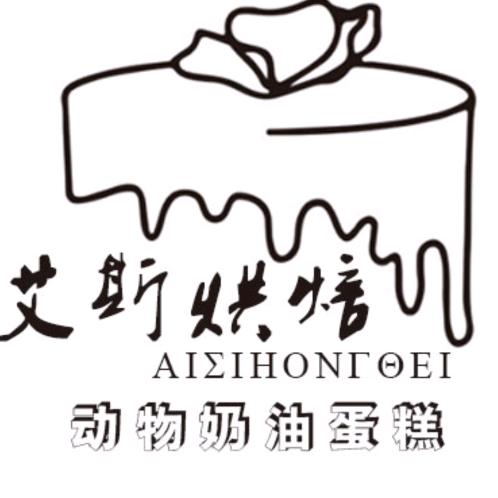 艾斯贝甜·甜品（万象城）