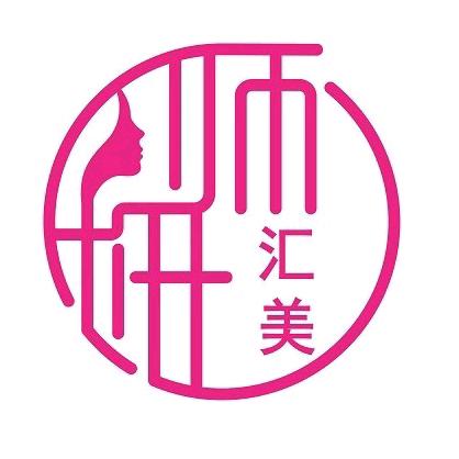 师妍汇美美容养生（南区店）