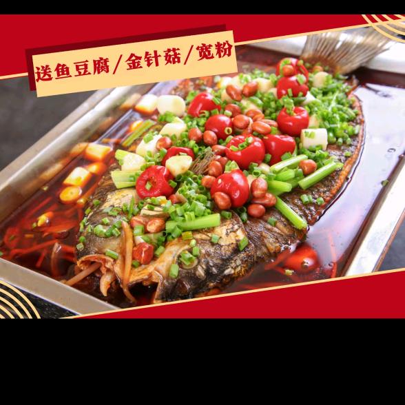 奇鱼夫烤鱼店