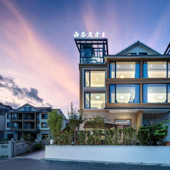 缙云县西岙月舍民宿客栈（仙都景区店）