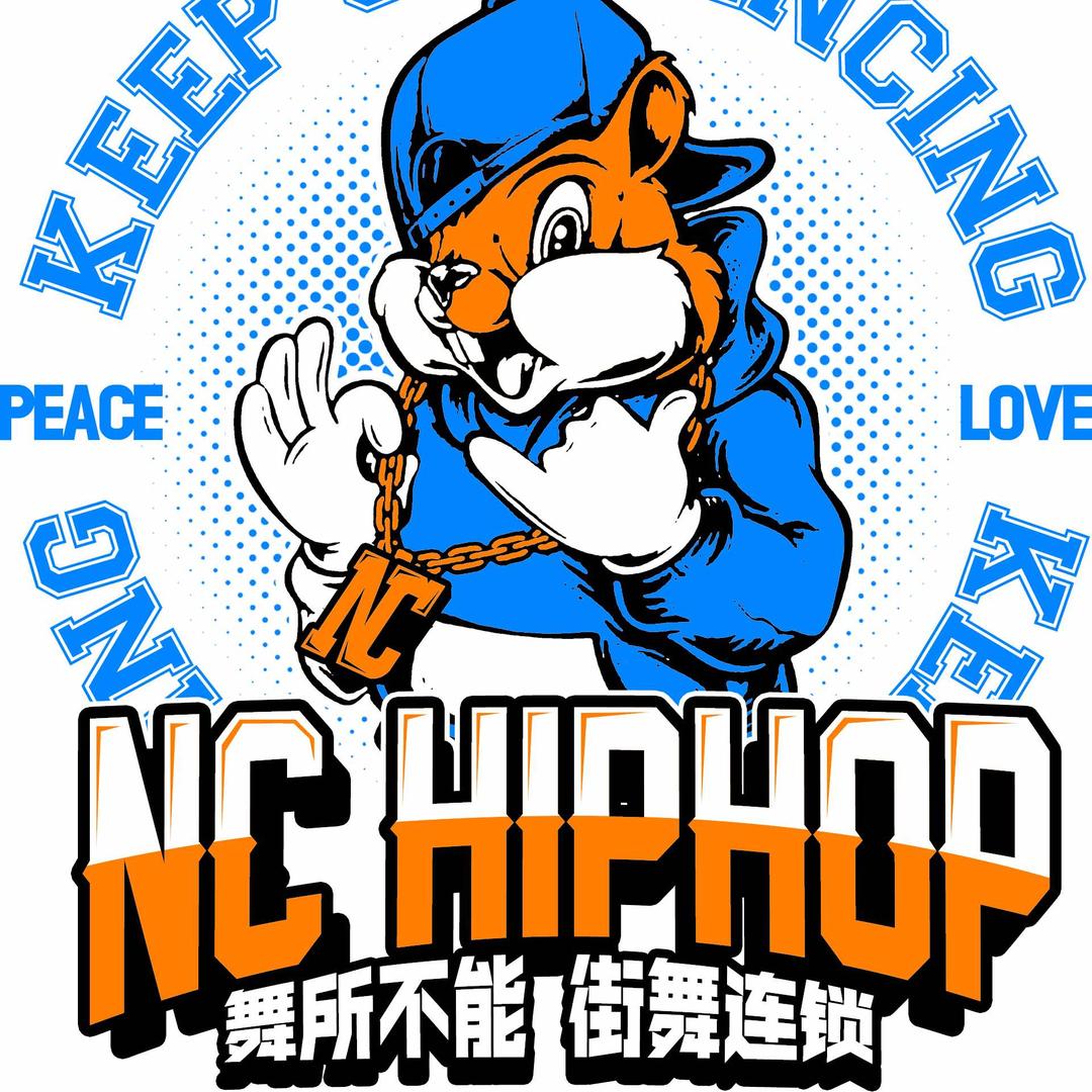 兖州舞所不能流行艺术街舞学校