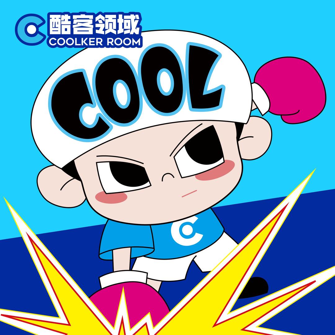 酷客领域COOLKER ROOM
